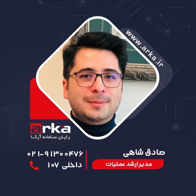 مهندس صادق شاهی