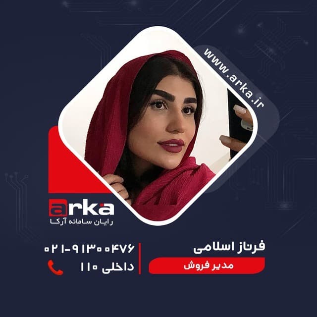 خانم اسلامی