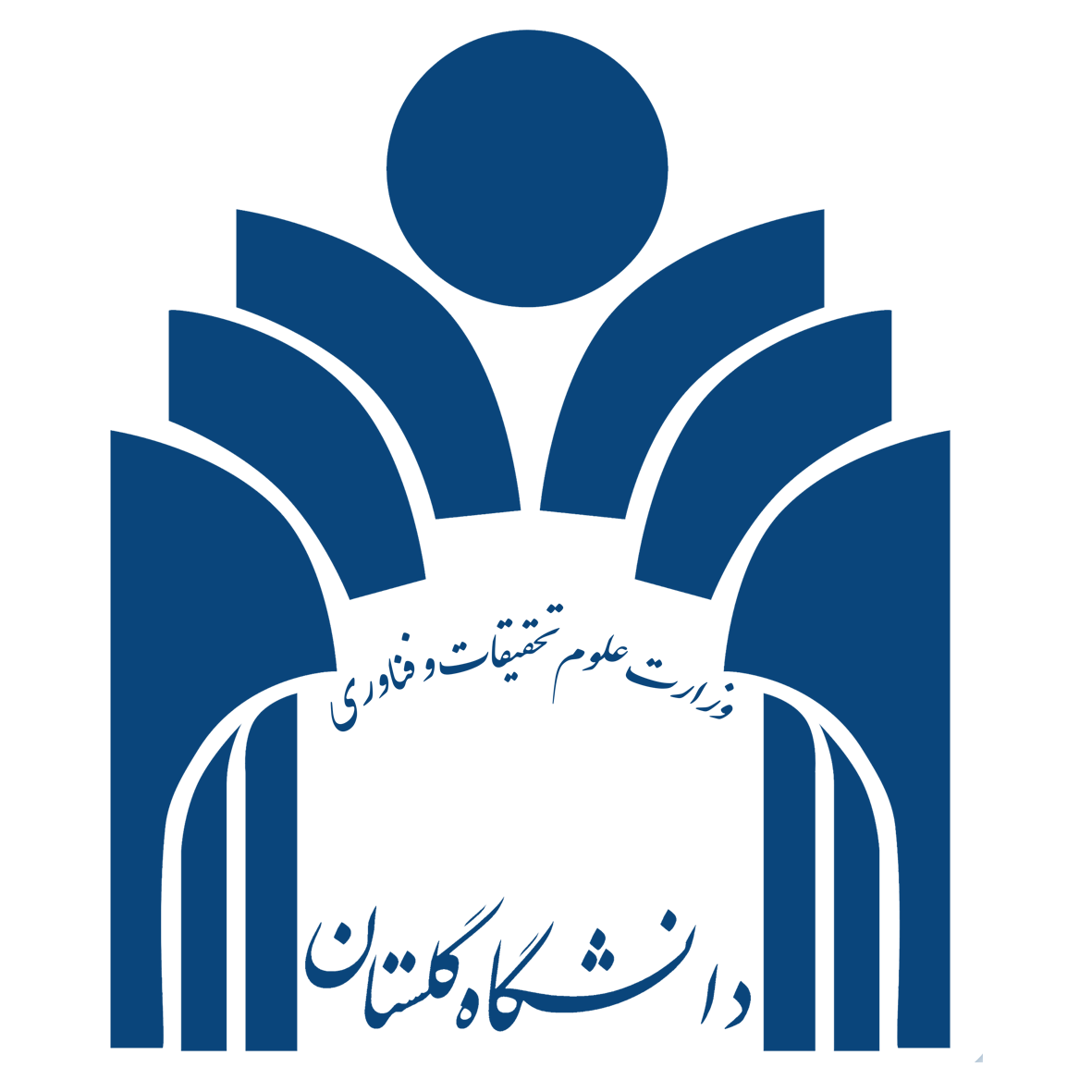 دانشگاه گلستان
